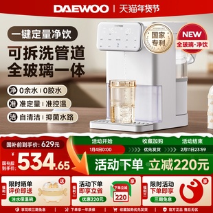 大宇全玻璃定量出水泡奶机恒温壶婴儿专用家用智能电热水壶饮水机