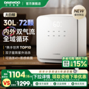 大宇大白鲸紫外线奶瓶消毒柜器烘干二合一体机婴儿宝宝母婴专用锅