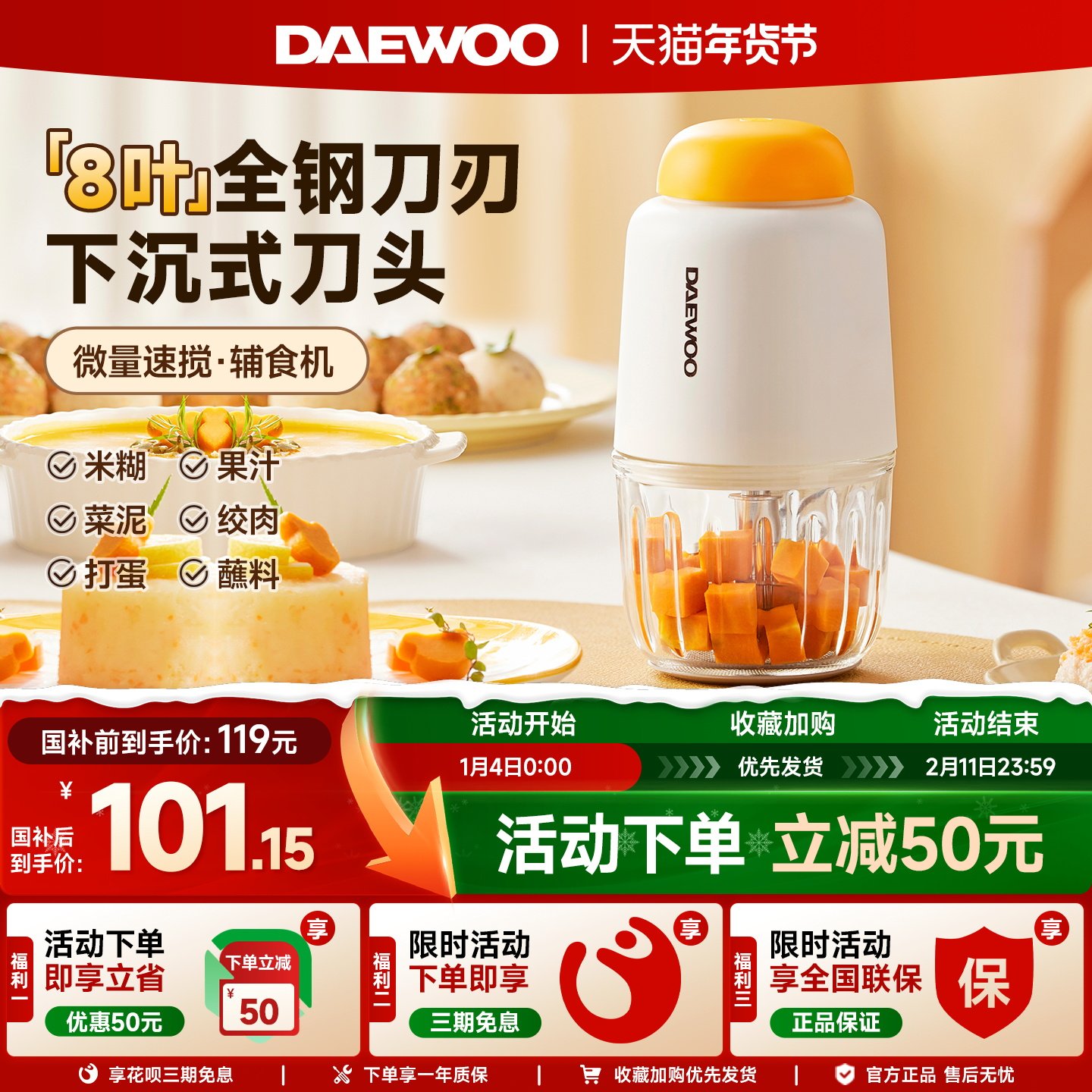 大宇宝宝辅食机小型多功能婴儿专用研磨绞肉打泥搅拌料理机全自动