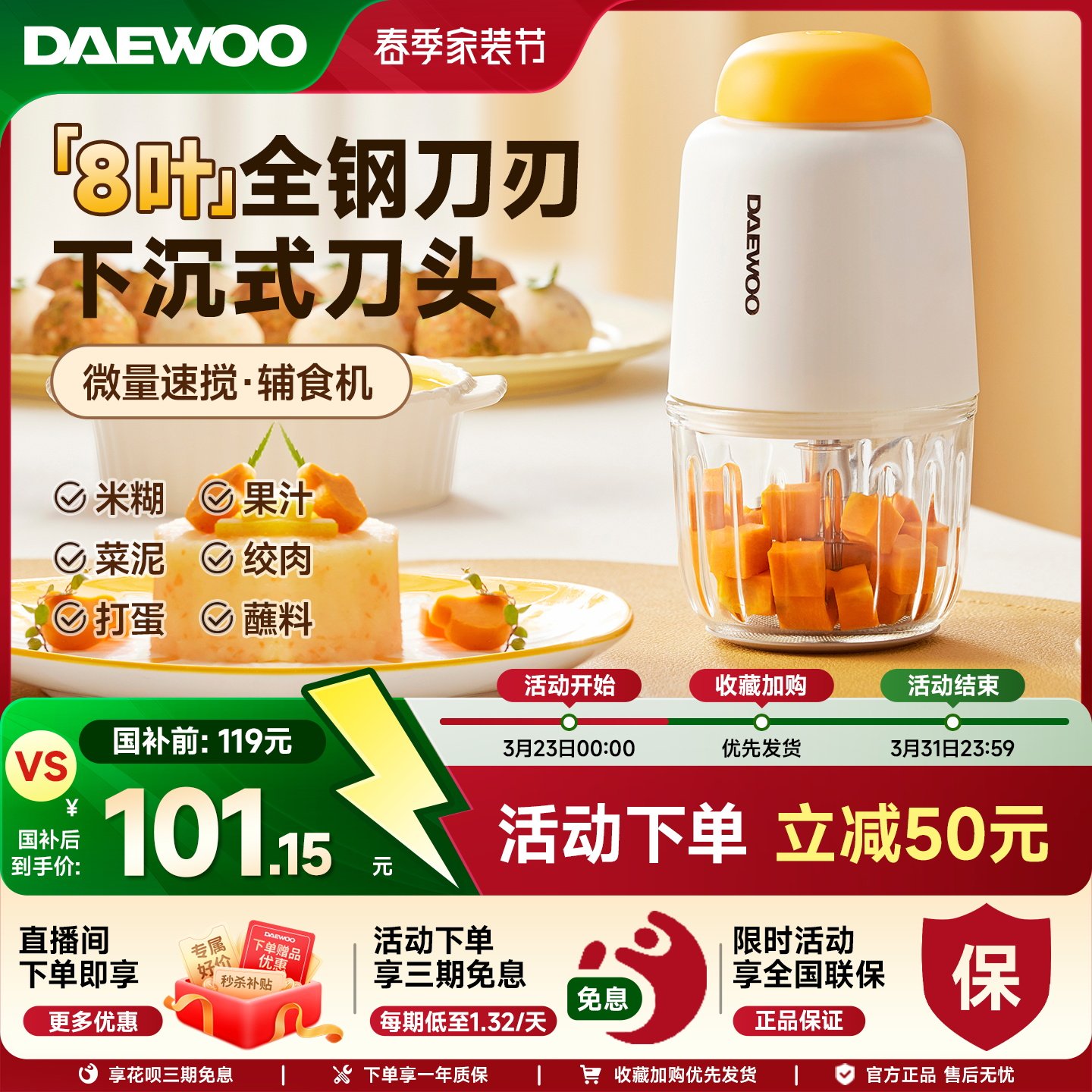 大宇宝宝辅食机小型多功能婴儿专用研磨绞肉打泥搅拌料理机全自动