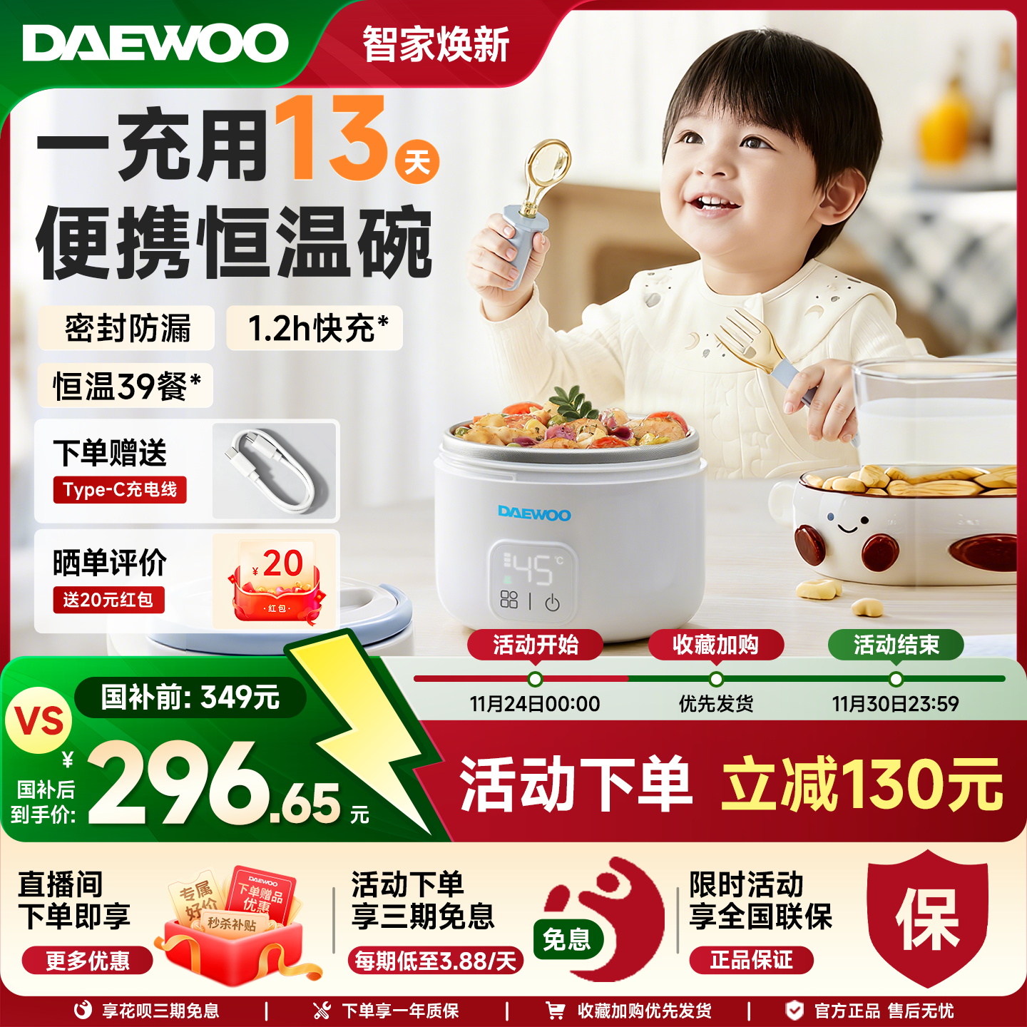 大宇宝宝恒温碗外带便携全密封