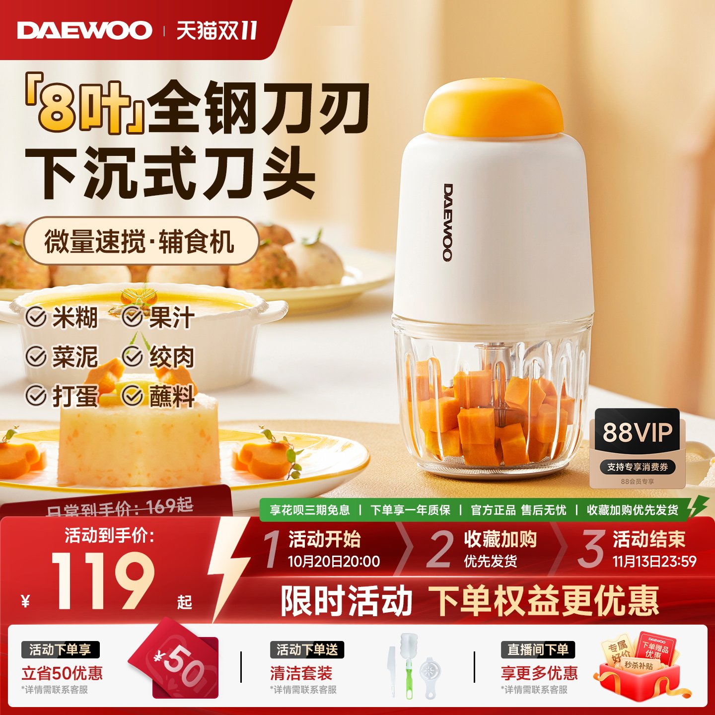 大宇宝宝辅食机小型多功能婴儿专用研磨绞肉打泥搅拌料理机全自动