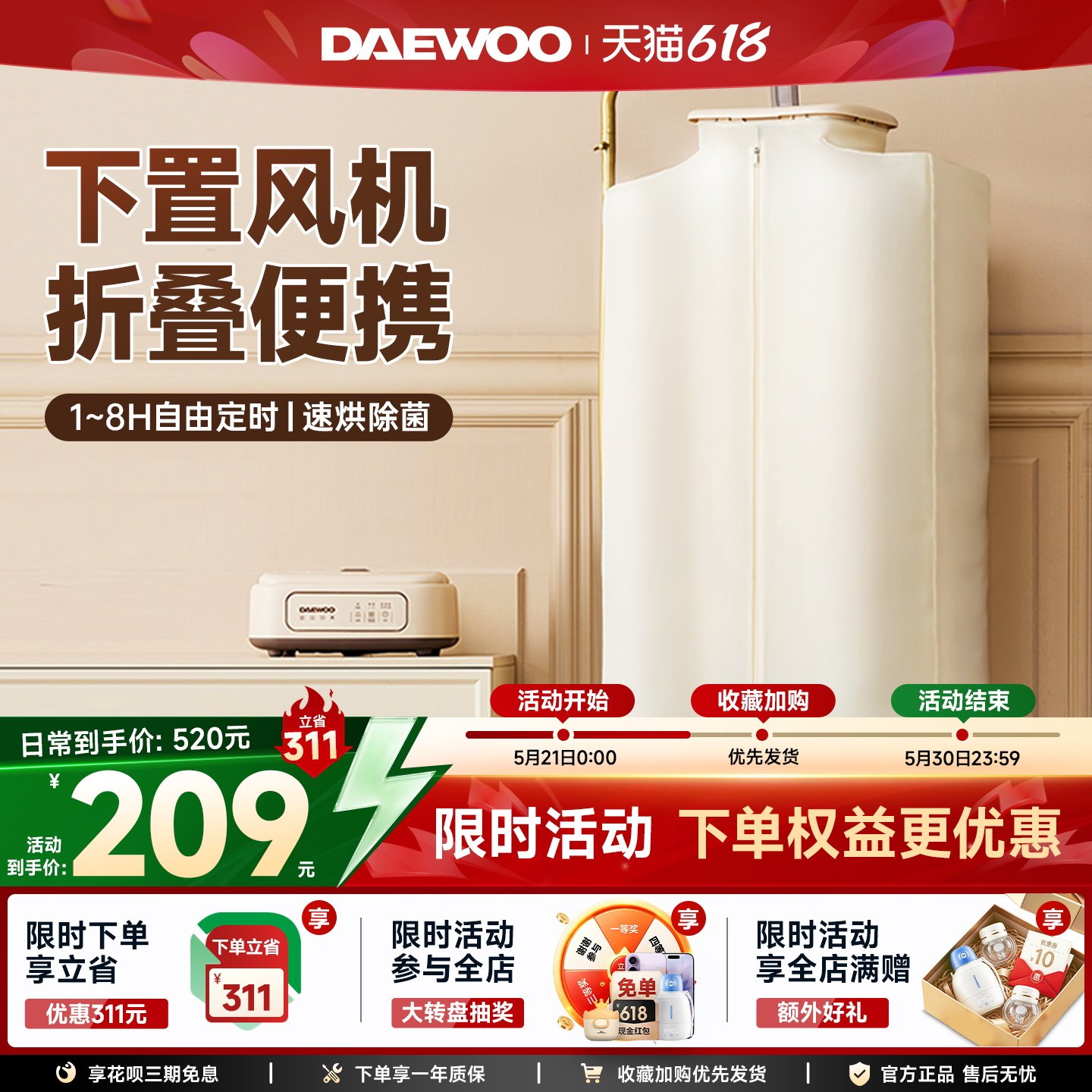 大宇烘干机家用烘衣服小型旅行便携衣服烘干神器可折叠宿舍干衣机
