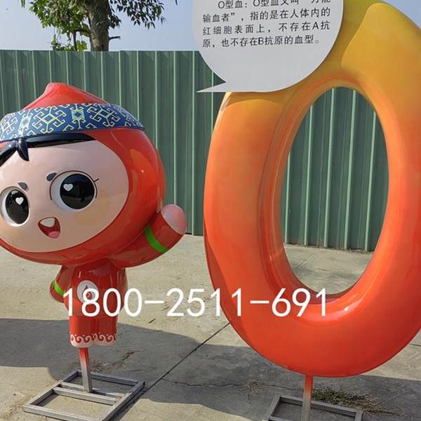 公益活动献血站形象吉祥物玻璃钢雕塑定制血型卡通公仔娃娃大摆件