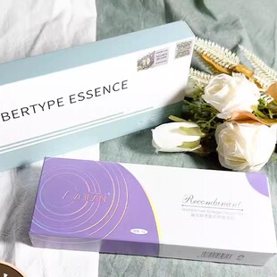 艾薇岚双美胶原蛋白韩国PCL台湾淡细纹提升法令川字纹泪沟肤丽美