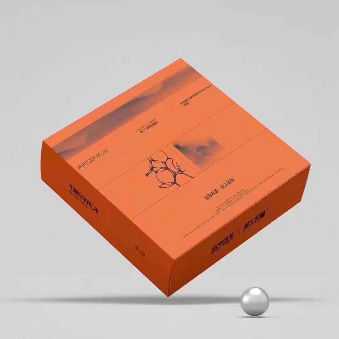 天猫旗舰店 爱尔菲琳溶脂爱尔菲林黑金橙色升级溶脂正品防伪