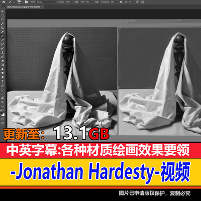 Jonathan Hardesty 写实绘画效果要领CG美术设计原画插画视频素材