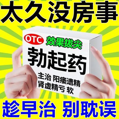 【巨仁堂】三宝胶囊0.3g*20粒/盒