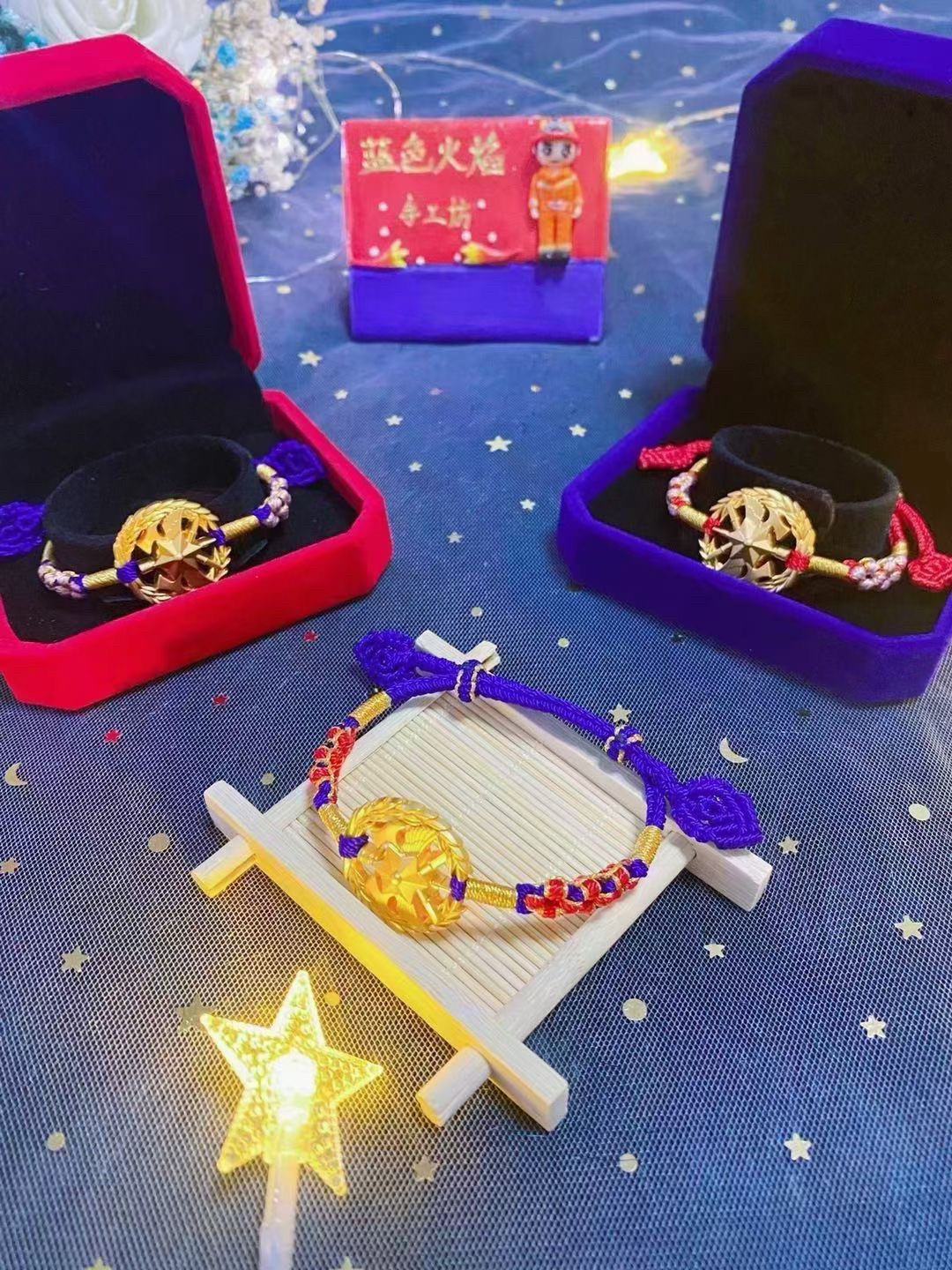 火焰蓝消防编织手链特色创意礼物女友纪念日礼物买手链送老虎