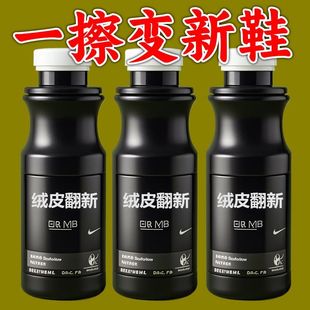 绒面鞋粉翻毛皮鞋清洁护理液磨砂翻皮鞋油黑色麂皮鞋靴翻新补色剂