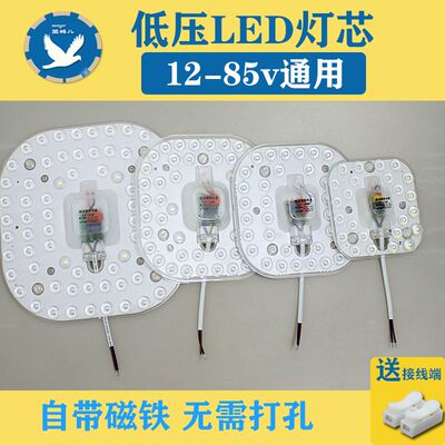 低压LED灯板12-80v通用24vLED船