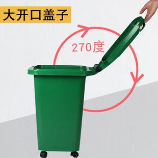 带轮子垃圾桶商用带盖大号户外环卫餐饮厨余垃圾箱农村分类垃圾桶