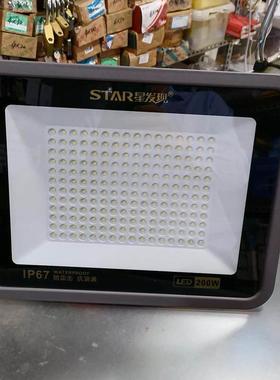 星发现星运超薄投光灯50W100W200W户外防水广告防雷灯车间IP67LED