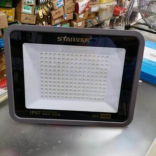 星发现星运超薄投光灯50W100W200W户外防水广告防雷灯车间IP67LED