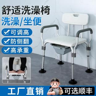 老人洗澡专用椅卫生间移动马桶洗澡坐便两用椅孕妇洗澡凳子坐便器