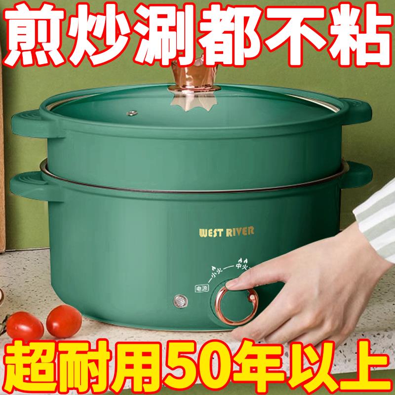 德国全自动一体炒菜电炒锅多功能料理锅蒸煎炒涮不粘电火锅电饭煲