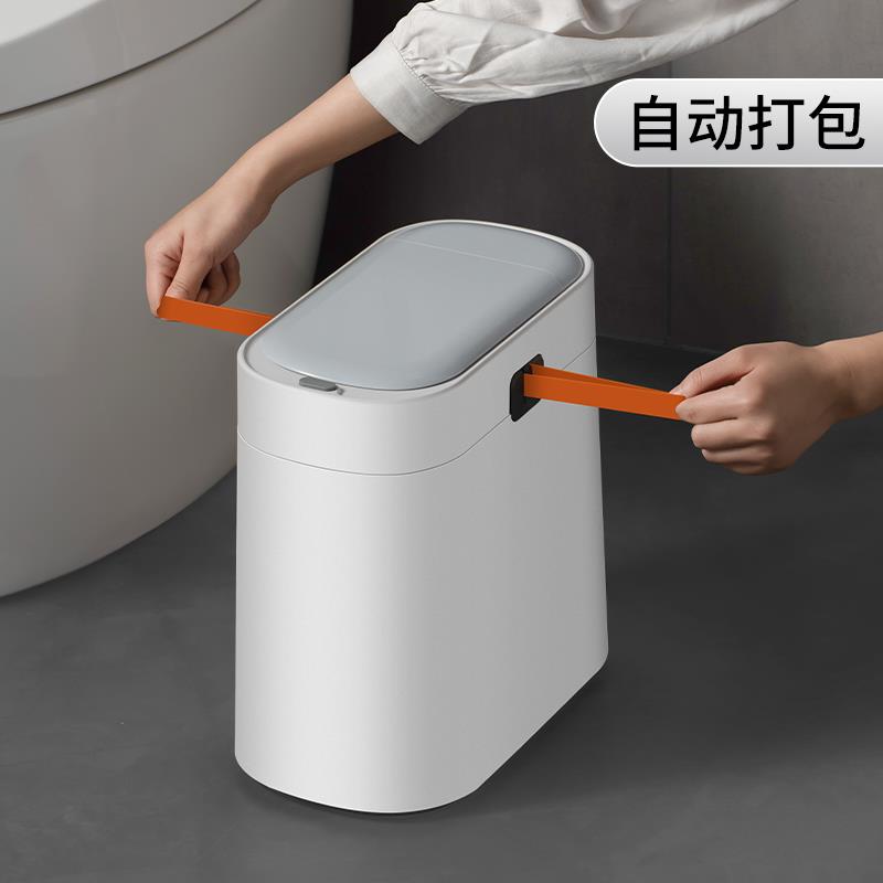 智能感应式垃圾桶家用卫生间厕所客厅轻奢打包电动全自动2023新款