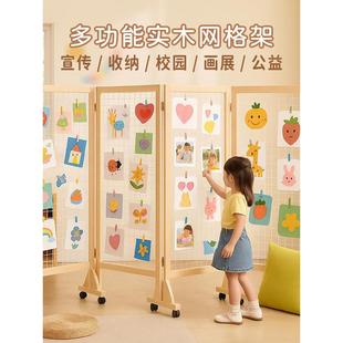 网格展示架子活动作品美术书画展会可折叠立式移动实木落地置物架