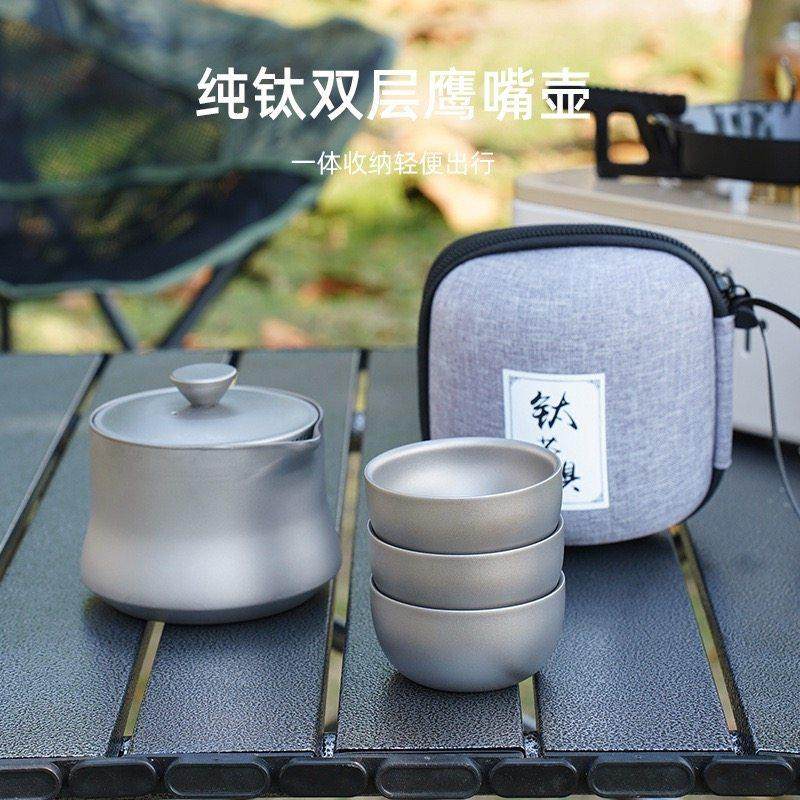 纯钛双层葫芦鹰嘴茶具功夫茶户外可携式轻便套装家用防烫泡茶器茶,餐饮具,旅行茶具,淘宝优惠券,粉丝福利购,淘宝优惠卷