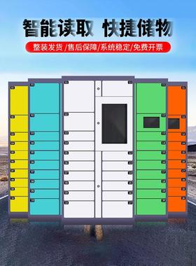 智能快递柜自提柜家用微信室外快递柜收件箱小区菜鸟驿站柜寄存柜