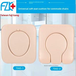 富士康马桶椅通用配件皮革坐垫马桶坐垫高回弹海绵防水软皮革婆婆