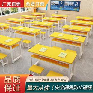 辅导班课桌椅彩色学校培训桌中小学生学习桌托管班双人补习班桌椅