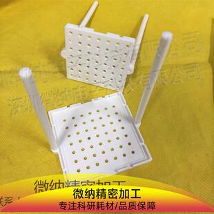 聚四氟乙烯光刻板清洗槽 清洗架 模具 四氟凹槽 显影 刻蚀花篮