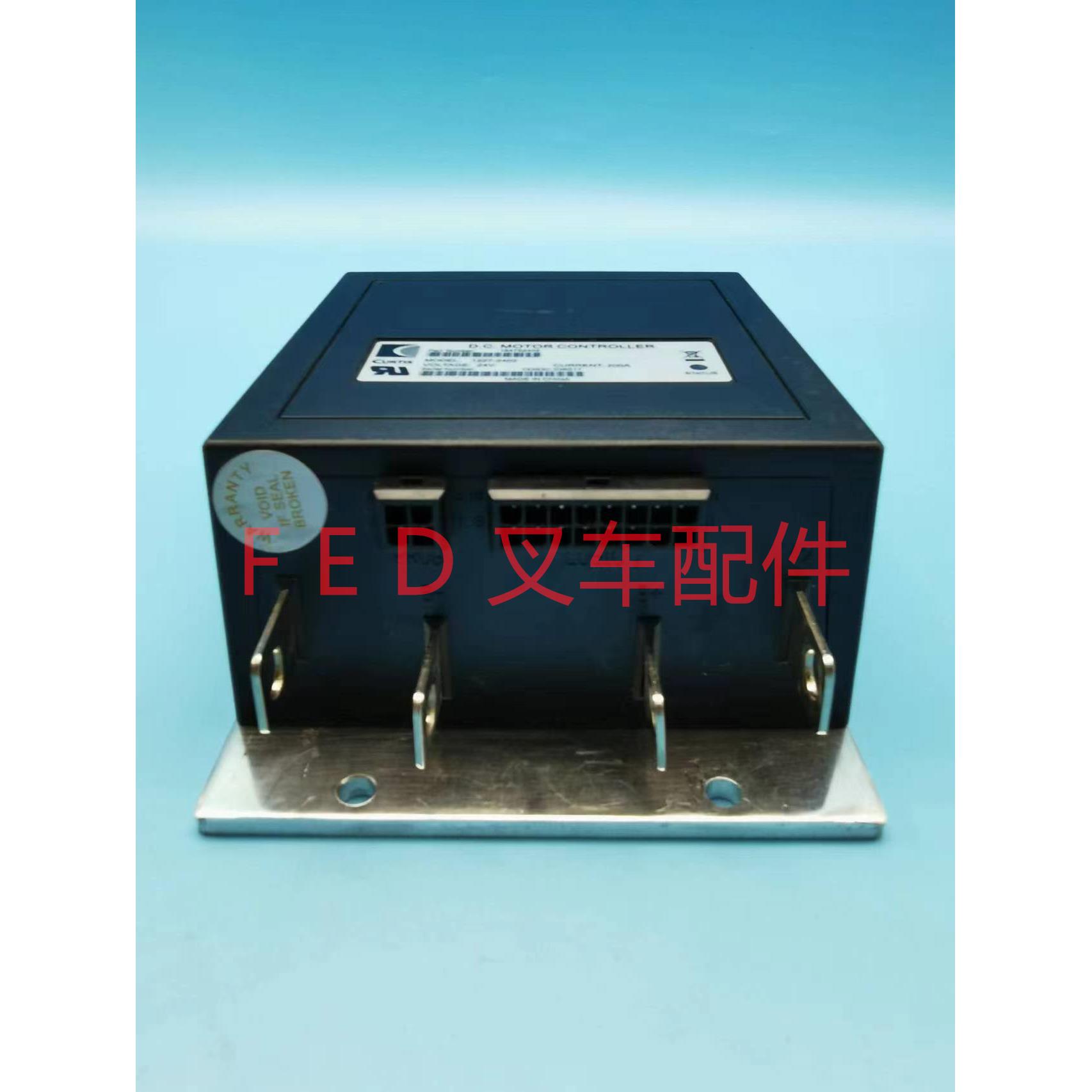 电动叉车洗地车扫地机控制器1227-2102/1227-3402电脑版主控模块