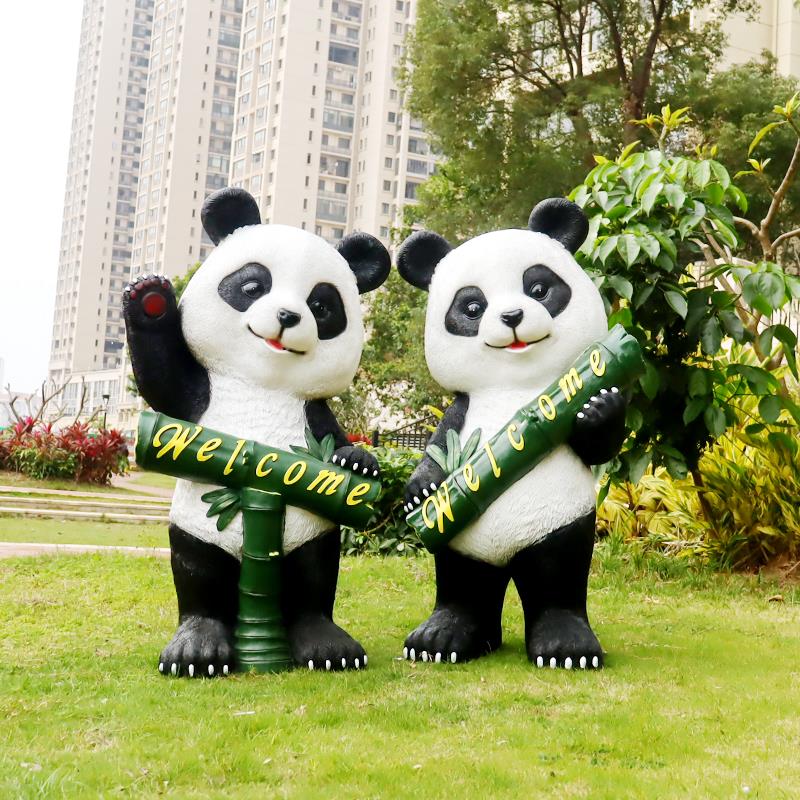 户外花园景观玻璃钢可爱熊猫装饰品动物摆件幼儿园布置可爱仿真