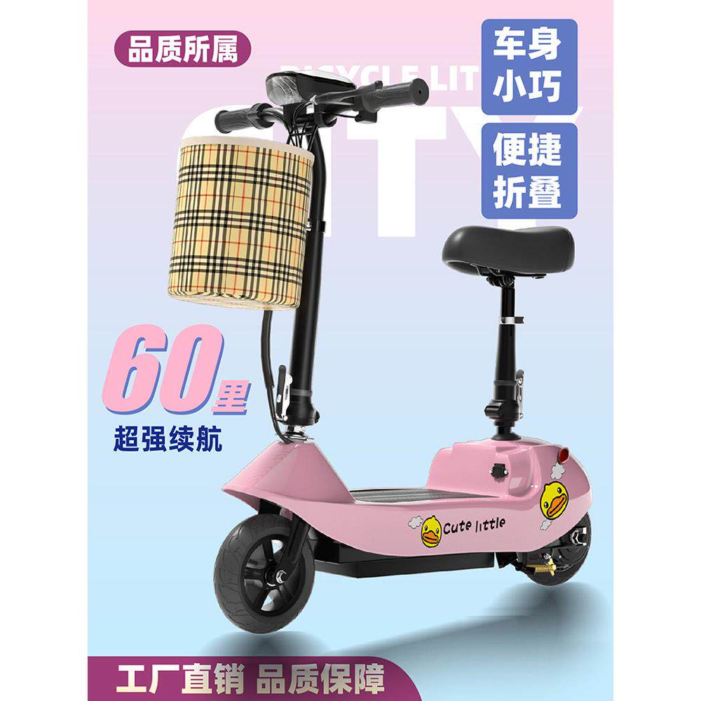 迷你小海豚电动车可折叠电瓶车小型代步女士学生两轮锂电池滑板车