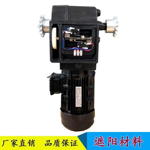 温室大棚系统拉幕电机齿轮减速电机内外拉幕电动遮阳网开窗电机