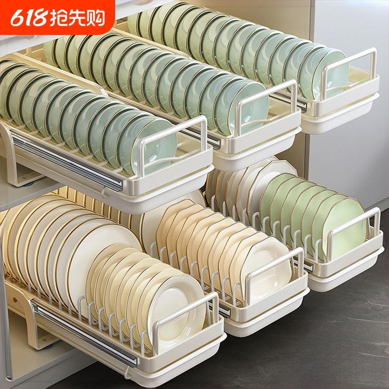 厨房抽拉碗碟收纳架橱柜碗盘抽屉式拉篮碗碟子盘子碗架沥水置物架