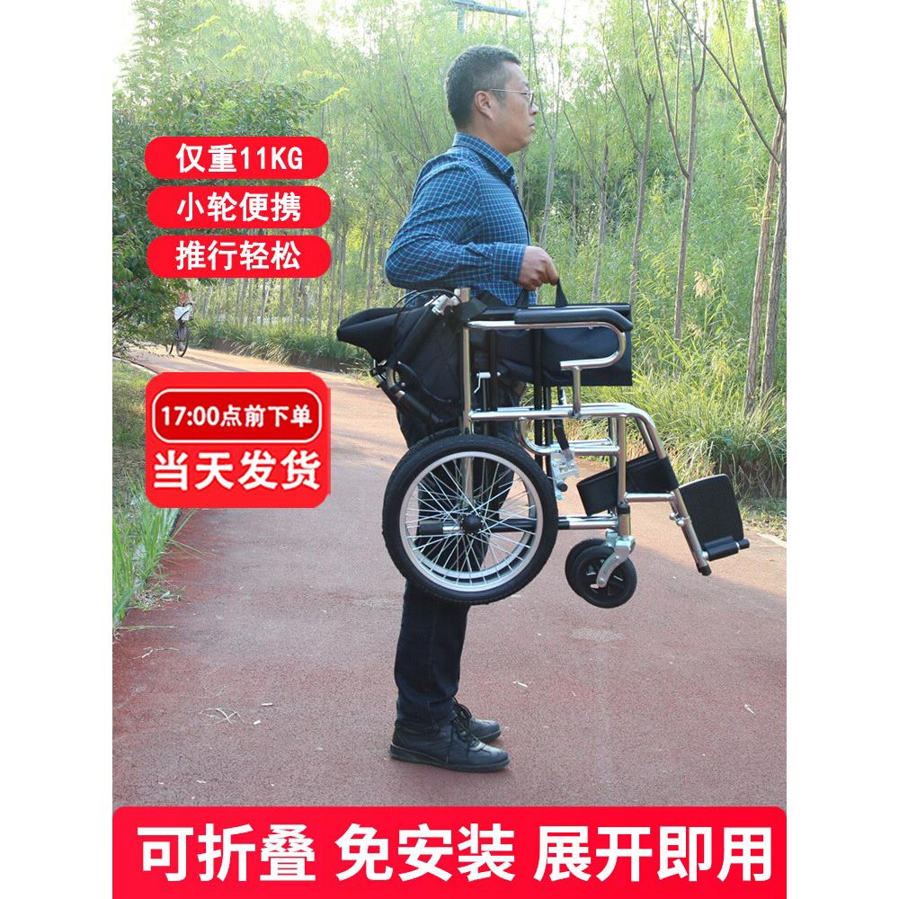 德国品质轮椅轻便折叠老人便携手推车老年人小轮便携旅行小型代步