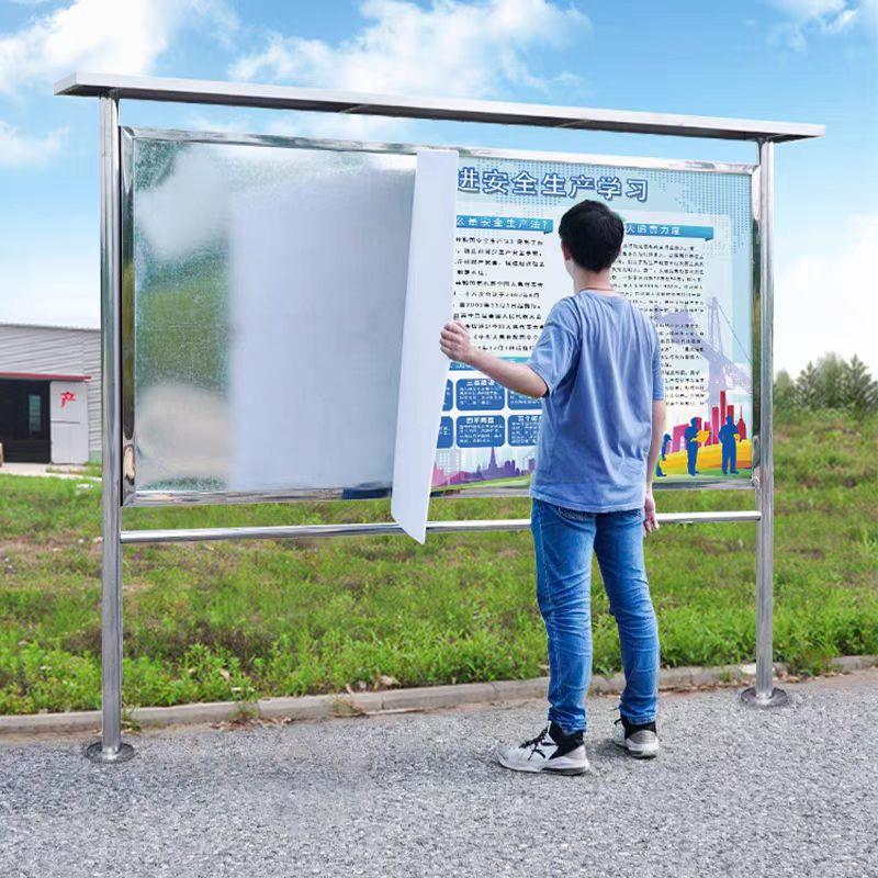 预埋防风带金属雨棚底板不锈钢宣传公告栏广告牌指导指示户外架子