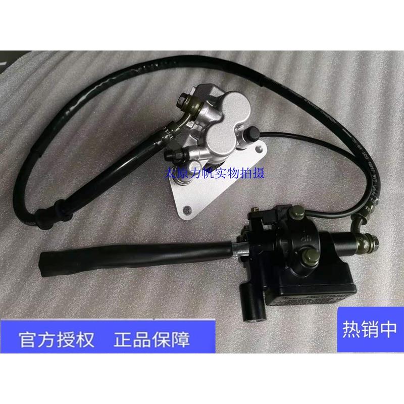力帆原厂配件110T-P 风云二代前刹车泵 前碟刹 前制动前液压泵