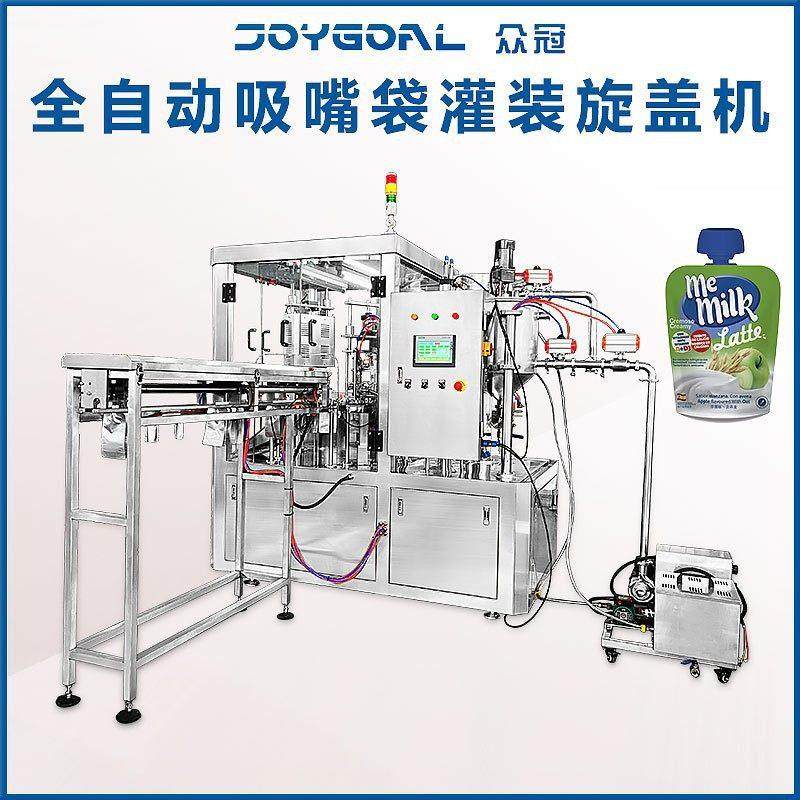 富氢水洗衣液袋装灌装机番茄酱果冻吸嘴袋灌装机自立袋旋盖一体机,厨房电器,餐饮后厨套装,淘宝优惠券,粉丝福利购,淘宝优惠卷