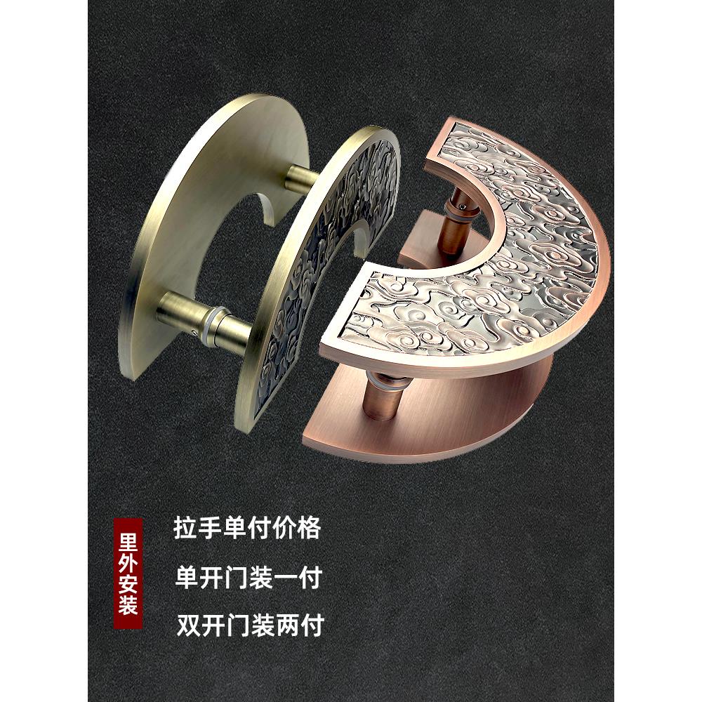 中式半圆玻璃门拉手半圆形大门拉手logo定制仿古铜木门半圆门拉手