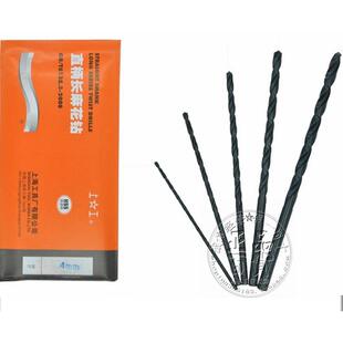 上工直柄加长麻花钻头 Φ2-4.3五金工具组合