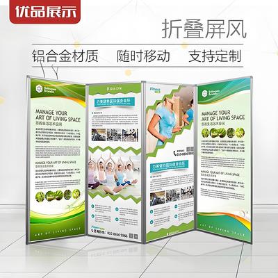折叠屏风板立式落地式背景展架KT板书画展展板书画屏风支架展架