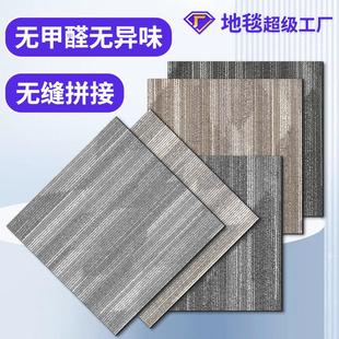 商用地毯工厂拼接轻奢方块pvc酒店加厚阻燃定制环保办公室地毯