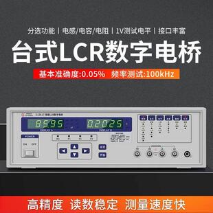 众杰高精度台式数字电桥测量仪LCR测试仪100KHZ电阻电容电感2811C
