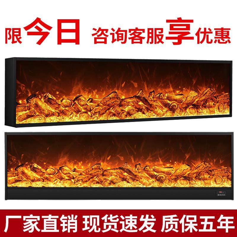 定制电子壁炉芯装饰取暖嵌入式客厅现代风家用仿真火焰壁炉取暖器