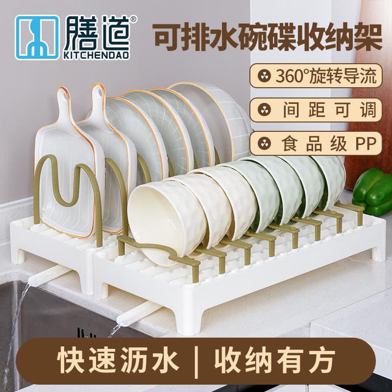 碗碟收纳层架盘子沥水架锅盖置物架塑料台面可沥水放碗架碗盘沥水