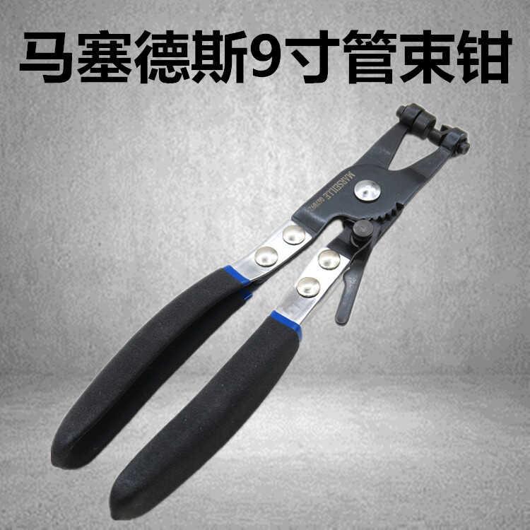 马赛德斯汽车水管卡箍钳扳手管束钳汽车维修工具设备管钳子多功能