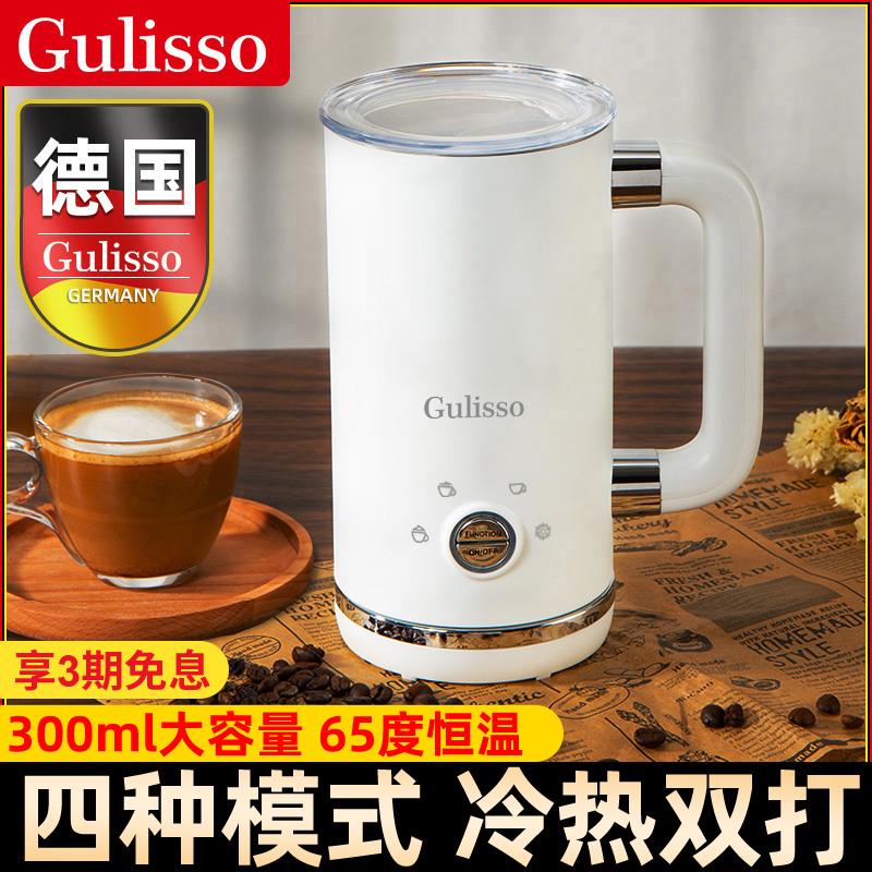 德国奶泡机家用电动打奶杯全自动牛奶加热咖啡打泡小型搅拌打发器