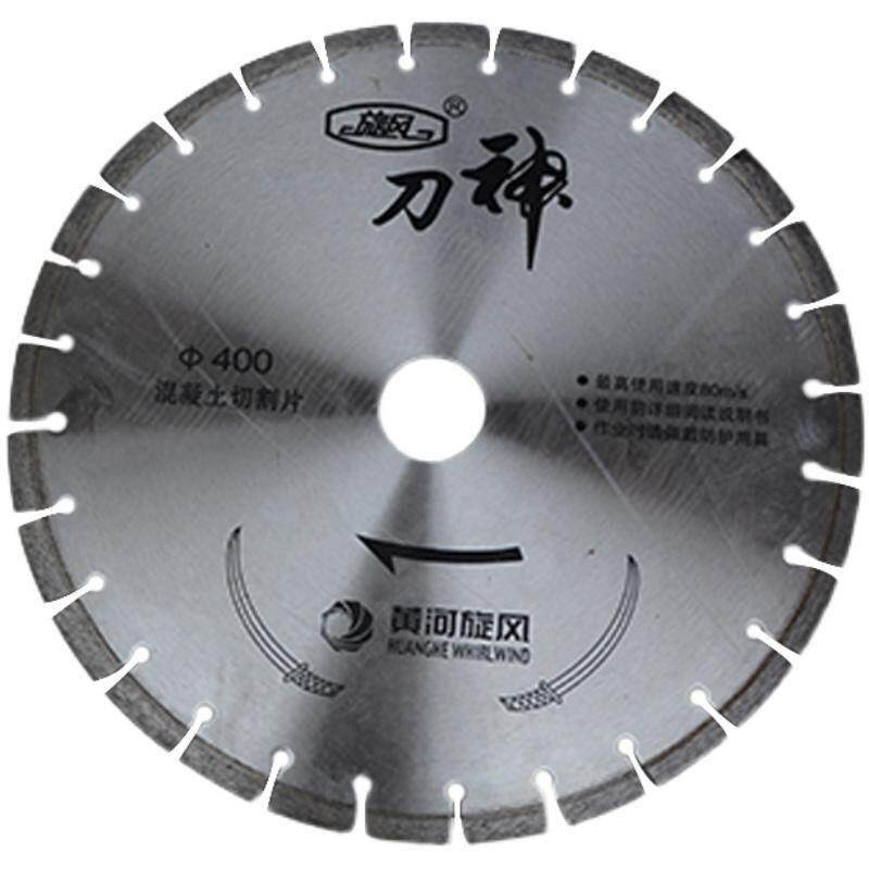混凝土马路切割机配件锯片400型500型金刚石水泥路面切割片刻纹片