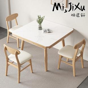 明匠轩家居北欧原木风家用岩板实木折叠餐桌椅方形变圆形吃饭桌子