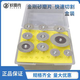 瓷砖岩板石材维修开缝开槽砂切割片打磨修补工具小锯片小磨片