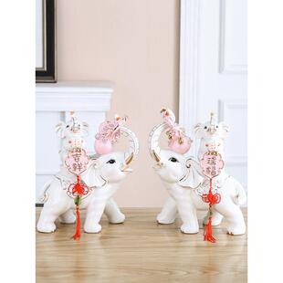 陶瓷大象一对招财摆件结婚用家居客厅玄关电视柜酒柜装饰对象摆设