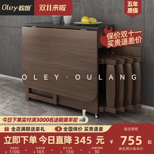 北欧风可伸缩餐桌椅组合家用小户型现代简约多功能客厅折叠饭桌子